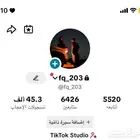 حساب للبيع تيك
