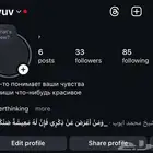 يوزر رباعي مميز شبه تربل انستا