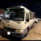 كوستر