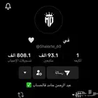 حساب. تيك توك للبيع