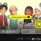 حساب فيه اكثر من 14 الف متابع   سكور اكثر من 500 الف