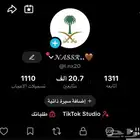 حساب تيك توك