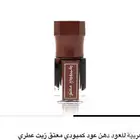دهن كمبودي معتق
