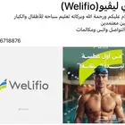 تعليم السباحة للأطفال والكبار من الصفر للإحتراف