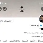 حسابات تويتر السعر 10