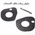 ربلات خلف الشمعات باترول نيسان 98-88