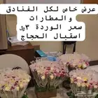 فعليات افتتاح معرض
