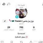 حساب تيك توك