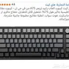 كيبورد VGN A75 شريته من امازون