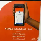 نقاط بيع جهاز شبكة مجانا واصدار فوري جيديا