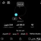 حساب تيك توك 20.3k متابع