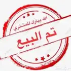 فروخ روز غر