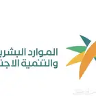حساب المواطن والضمان