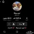 حساب تيك توك قوي للبيع
