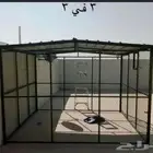 شبك بقلاوه