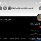 حساب تويتر للبيع