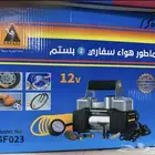 ماطور نفخ كفرات السيارة (سفاري)
