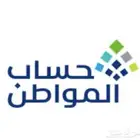 تسجيل عنوان وطني جديد اوتعديل اواضافته في حساب المواطن