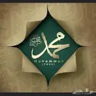 مكسب دنيا وآخرة