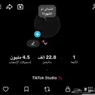 حساب تيك توك