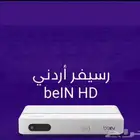 رسيفر بي ان سبورت اردني