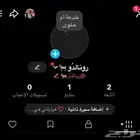 يوزر تيك توك رونالدو
