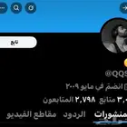 حساب. تويت ر للبيع