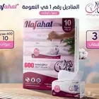 بيع وتوصيل ماء
