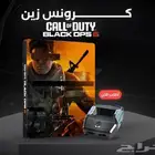 سكربت كرونس زين ب 10 اي سكربت تبيه عندي