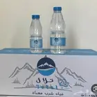 بيع وتوصيل ماء