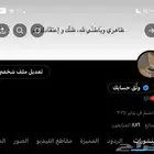 حسابات تويتر للبيع