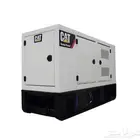 مطلوب مولدات كهربائية مستعملة Used generators wanted