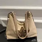 شنطه