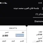 جلسة محمد عبده في شقراء 2025