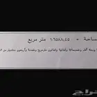 مزارعه للاجيار