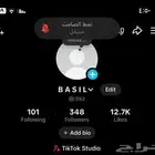 يوزر تيك شبه رباعي للبيع