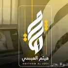 مصممة جرافيك