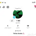 يوزر شبه رباعي