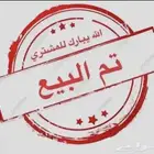 ليد ابيض 120 واط شبه جديد عرض اليوم الوطني