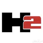 اشتراك H2 الاحساء