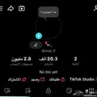 حساب تيك توك متفاعل 20k