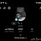 حساب تيك توك للبيع