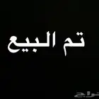 صوص براهما