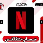 حساب