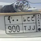 لوحة مميزة ثلاثية للبيع