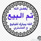 ذكر كنازي