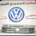 قطع غيار فولكس واجن تي روك جيتا تيرامونت تيجوان بيتل طوار