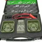 جهاز طيور مطور