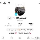 سلام عليكم ورحمة الله وبركاته عندنا حساب حق TikTok