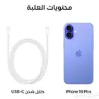 ايفون 16 للبيع